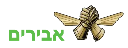 יחד אבירים לוגו